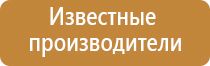 автоматический освежитель воздуха на батарейках