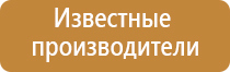 ароматизатор для дома автоматический электрический