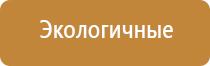 оборудование для ароматизации помещений