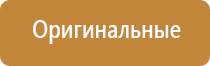 прибор для ароматизации воздуха